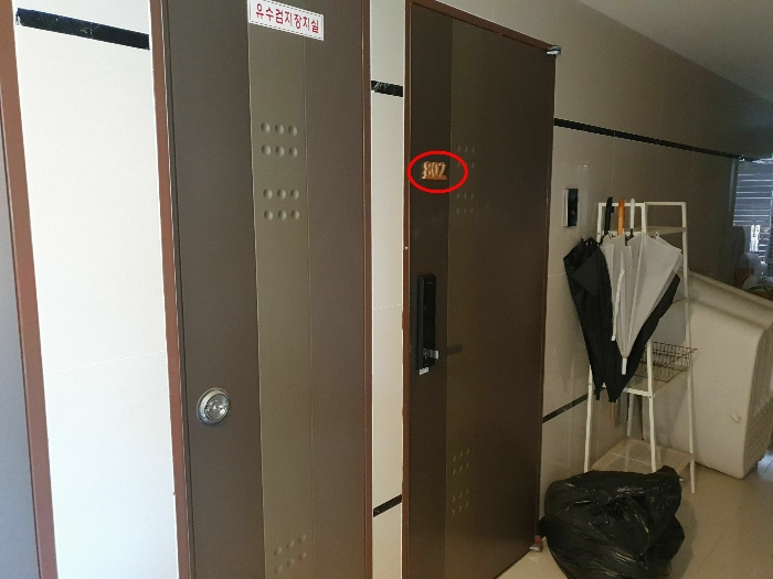 물건 사진 67