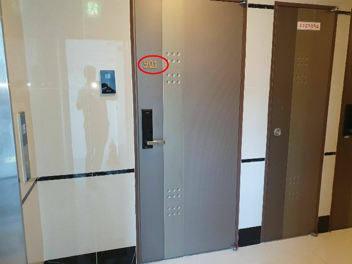 물건 사진 51