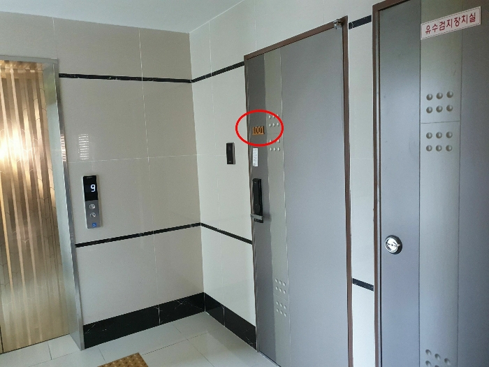 물건 사진 64