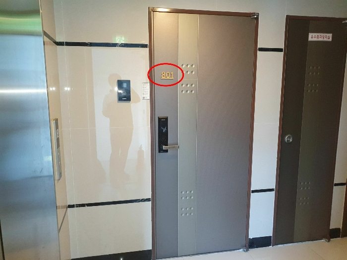 물건 사진 63