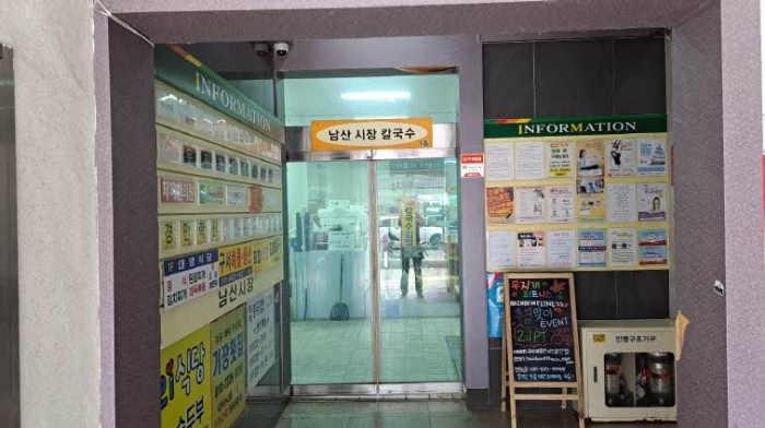물건 사진 5