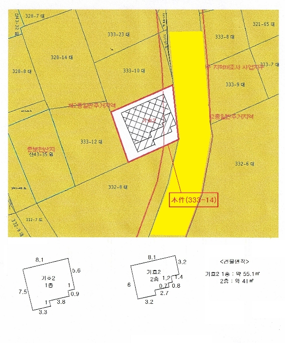 물건 사진 7