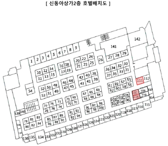 물건 사진 9