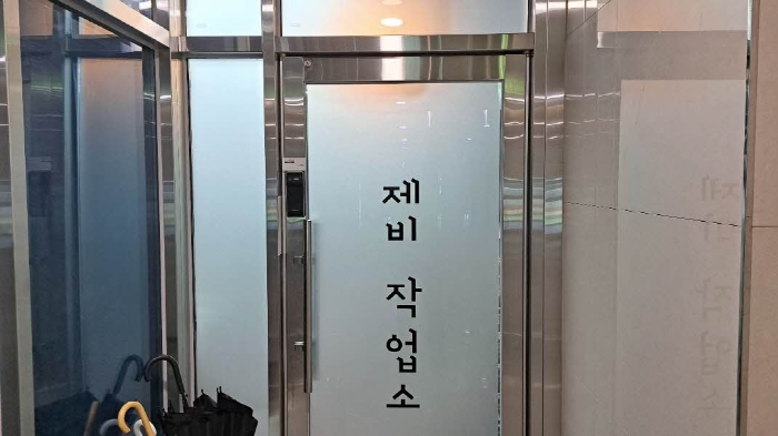물건 사진 23