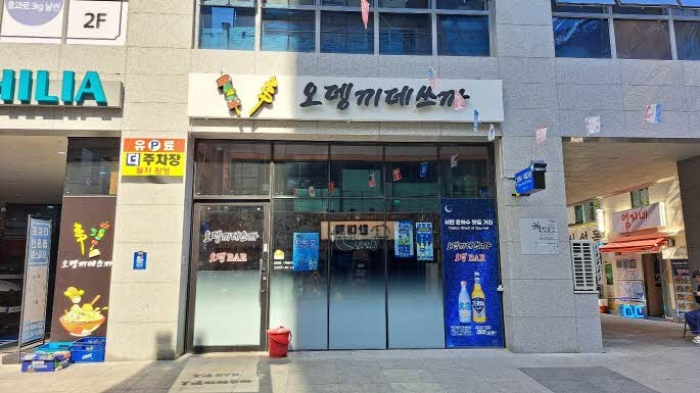 물건 사진 1