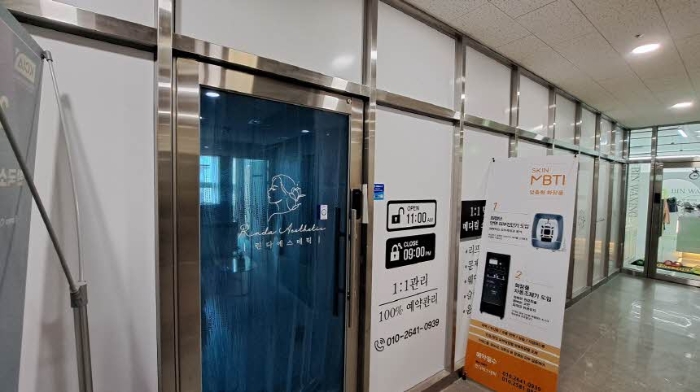 물건 사진 38