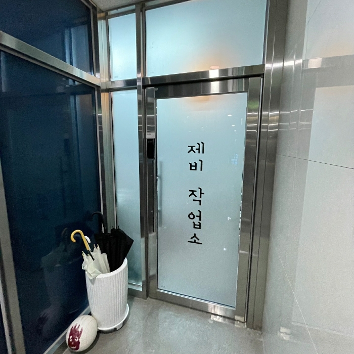 물건 사진 92