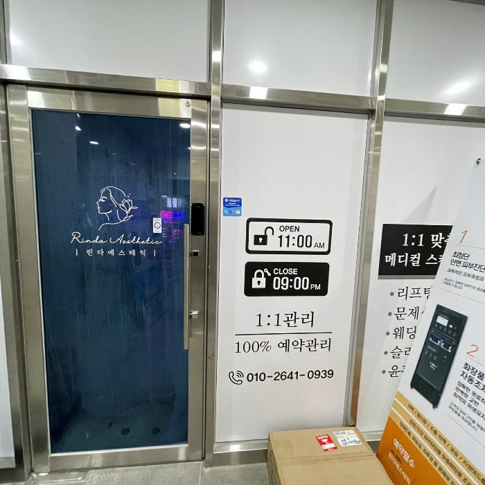 물건 사진 102