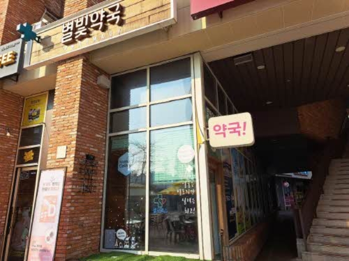 물건 사진 4