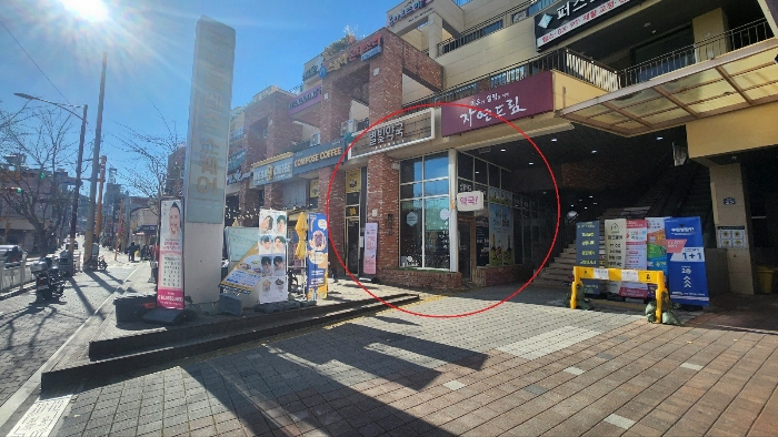 물건 사진 7