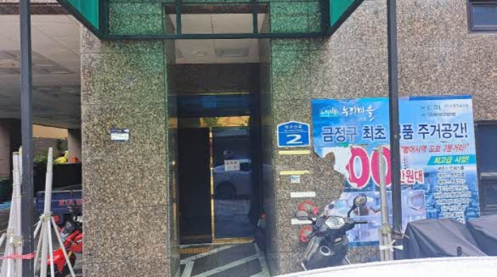 물건 사진 1