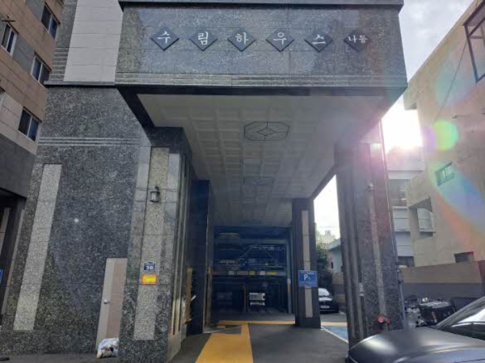 물건 사진 24