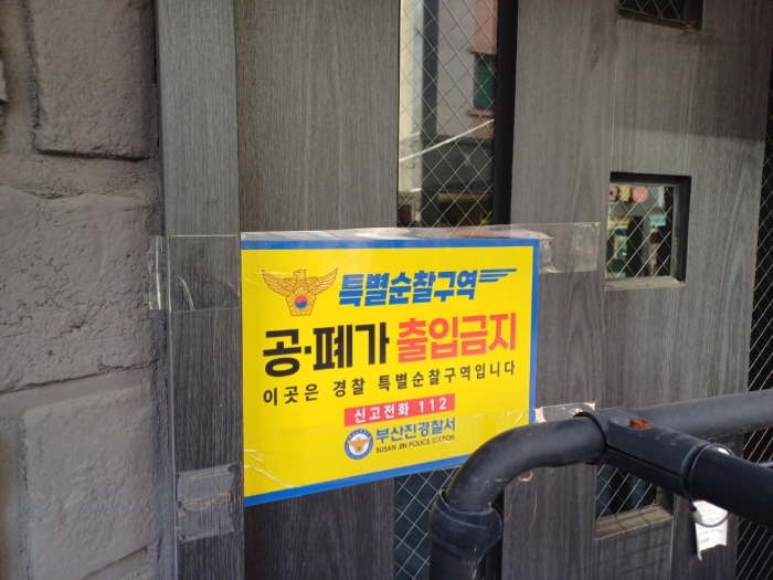 물건 사진 17