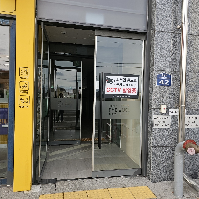물건 사진 24
