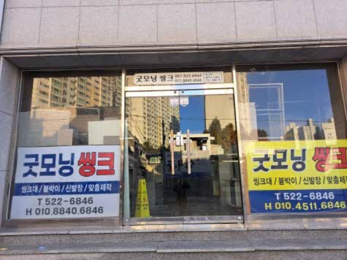 물건 사진 4