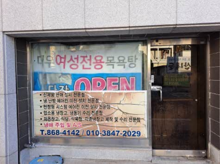 물건 사진 5