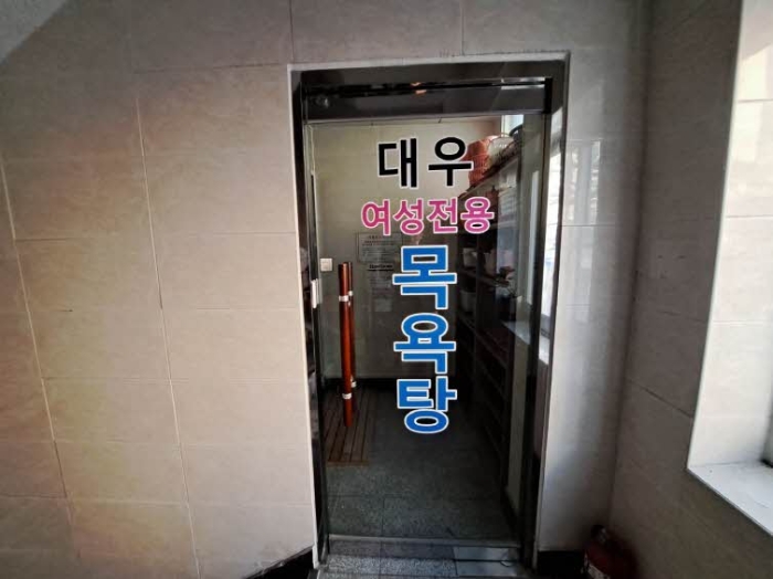 물건 사진 6