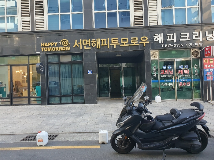 물건 사진 6