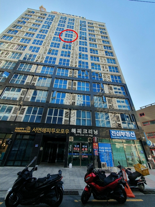 물건 사진 7