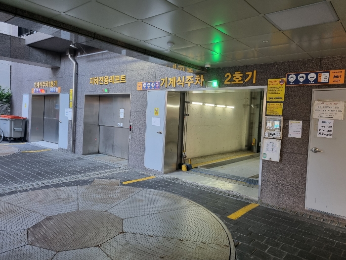 물건 사진 7