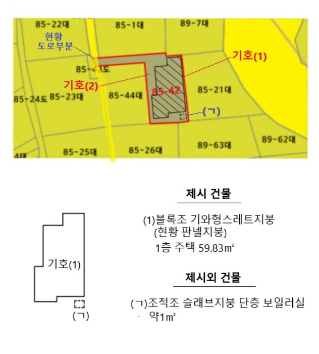 물건 사진 5