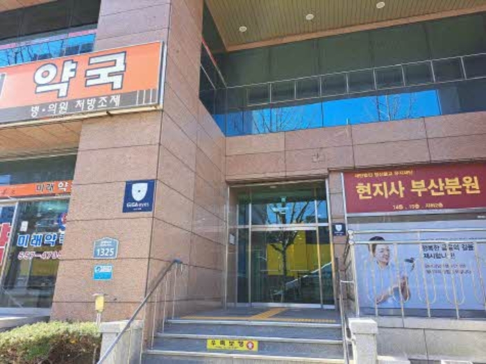 물건 사진 2