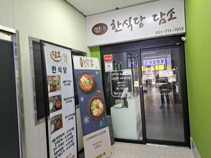 물건 사진 3