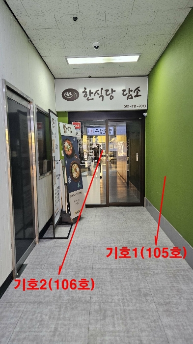 물건 사진 4