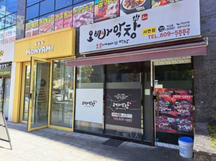 물건 사진 4
