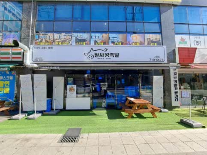 물건 사진 8