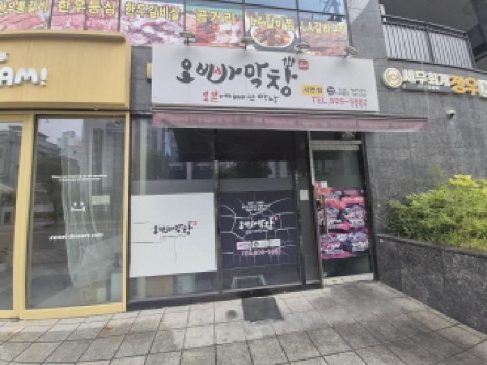 물건 사진 24