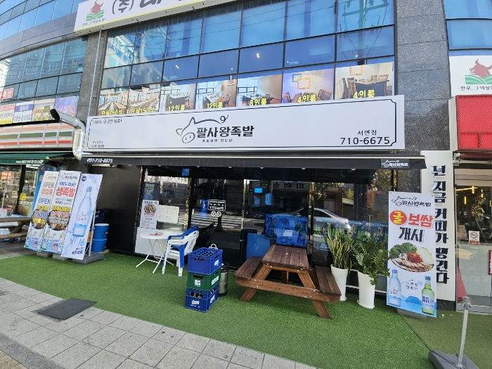 물건 사진 38