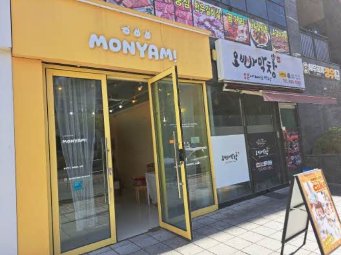 물건 사진 3