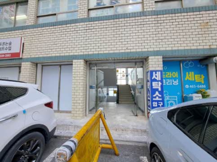 물건 사진 2