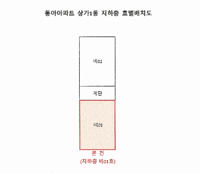 물건 사진 4
