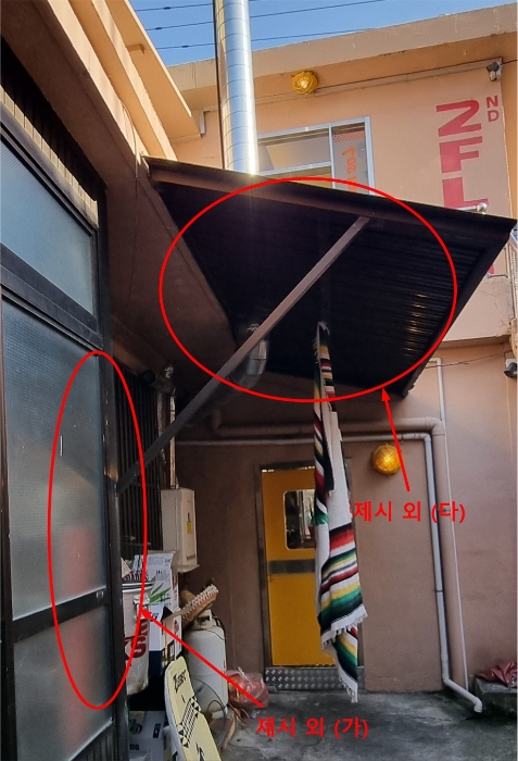 물건 사진 13