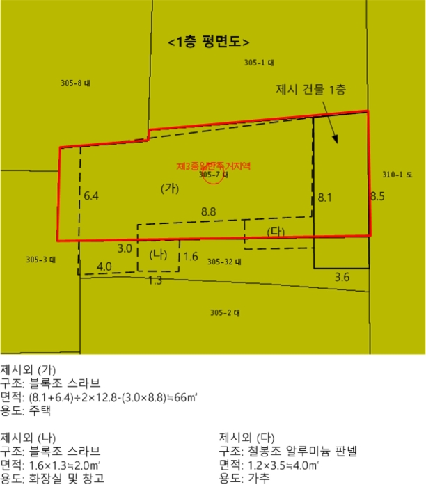 물건 사진 15