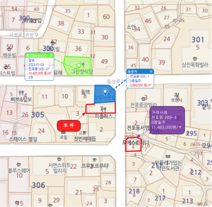 물건 사진 7