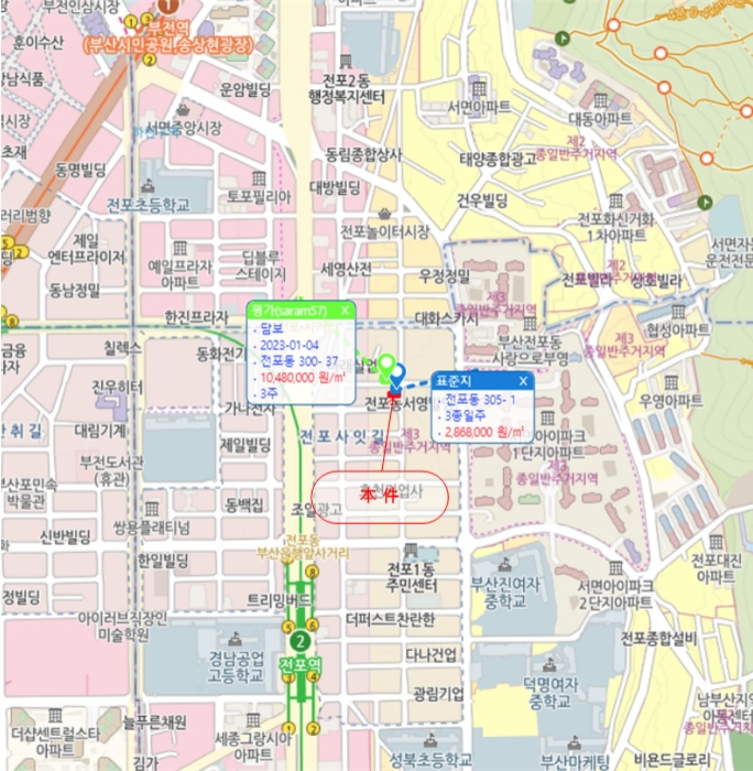 물건 사진 8