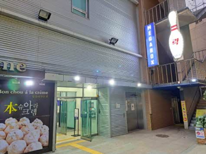 물건 사진 2