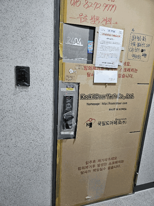 물건 사진 15