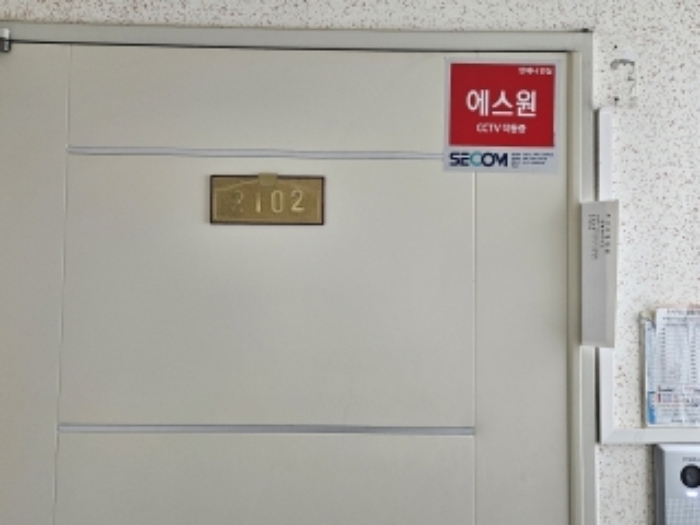 물건 사진 4
