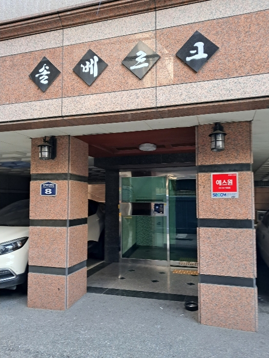 물건 사진 8