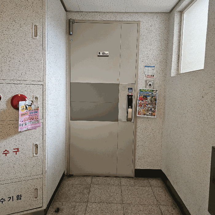 물건 사진 8