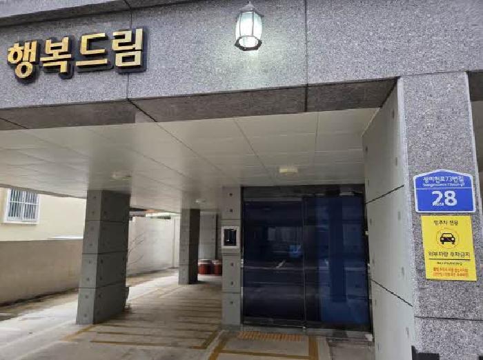 물건 사진 5