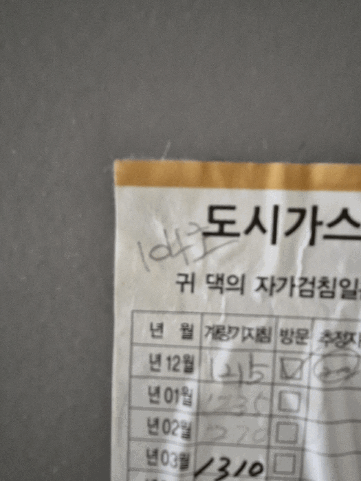 물건 사진 8