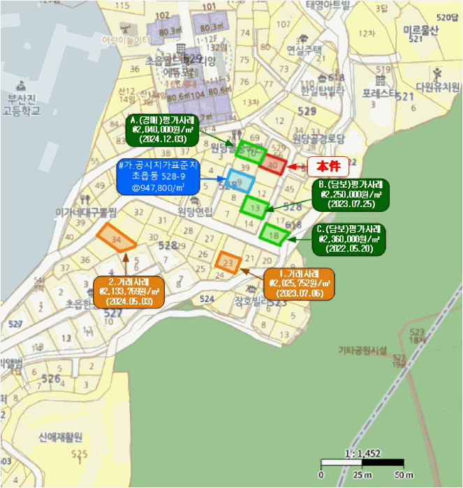 물건 사진 5