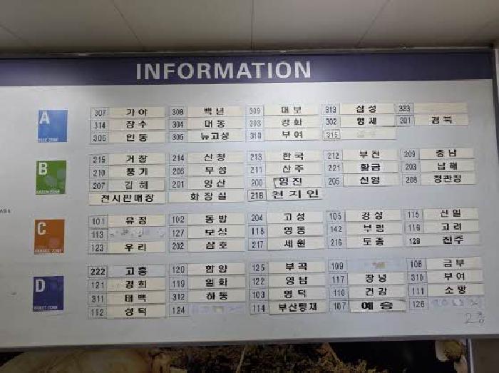 물건 사진 12