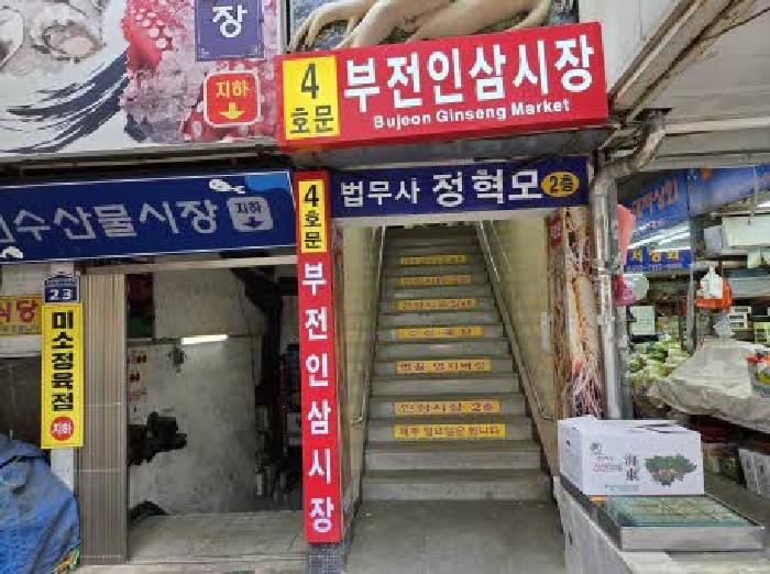 물건 사진 3