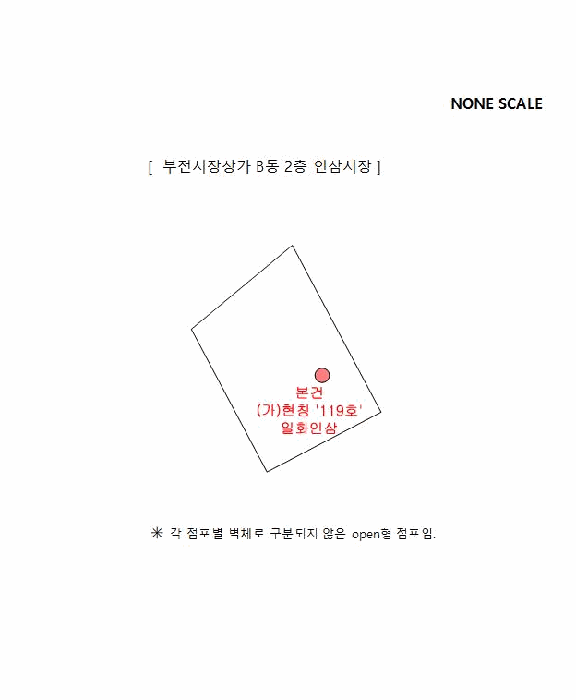 물건 사진 21